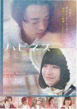 小姐姐悬疑电影雾港迷航剧照