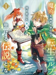 小姐姐图集冬季雪原写真