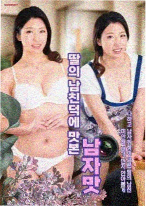 小姐姐剧集第七个夏天海报